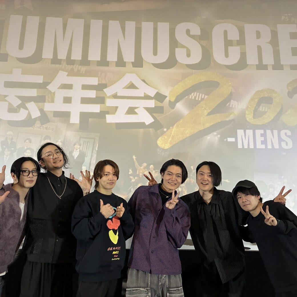 [配信]CREW忘年会2025[メンズ版]