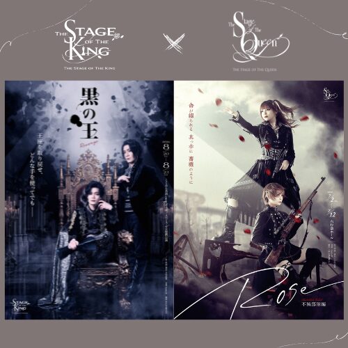 王ステ×女王ステ共通楽曲大紹介！