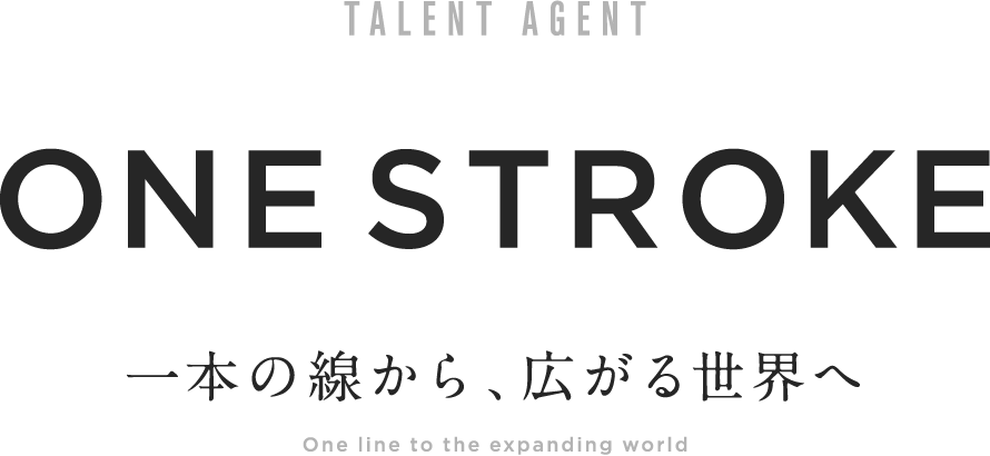 TALENT AGENT ONE STROKE 一本の線から、広がる世界へ One line to the expanding world