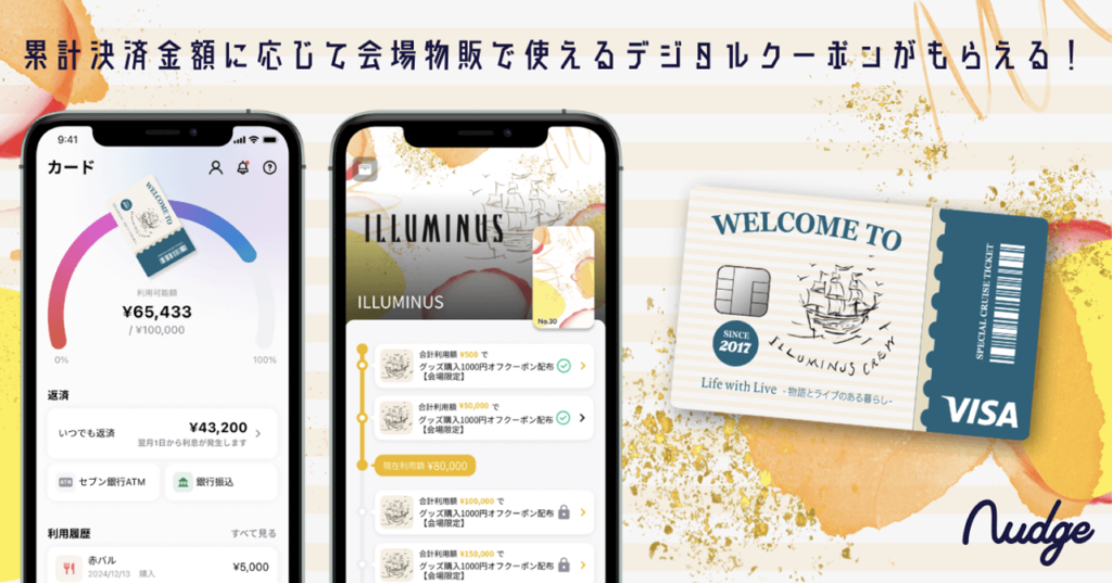 スクリーンショット 2025-02-06 18.07.17