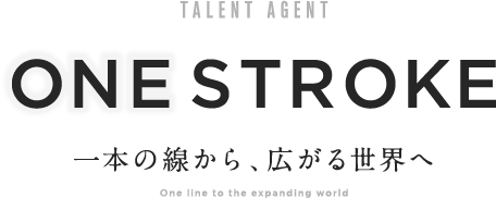 TALENT AGENT ONE STROKE 一本の線から、広がる世界へ One line to the expanding world