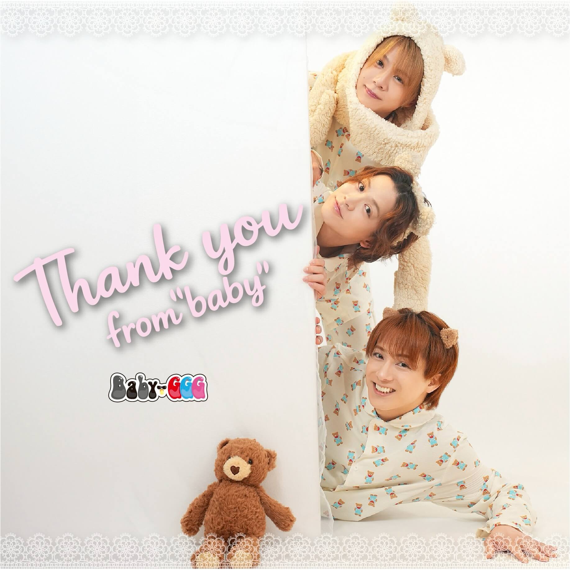 Thank you from “baby”