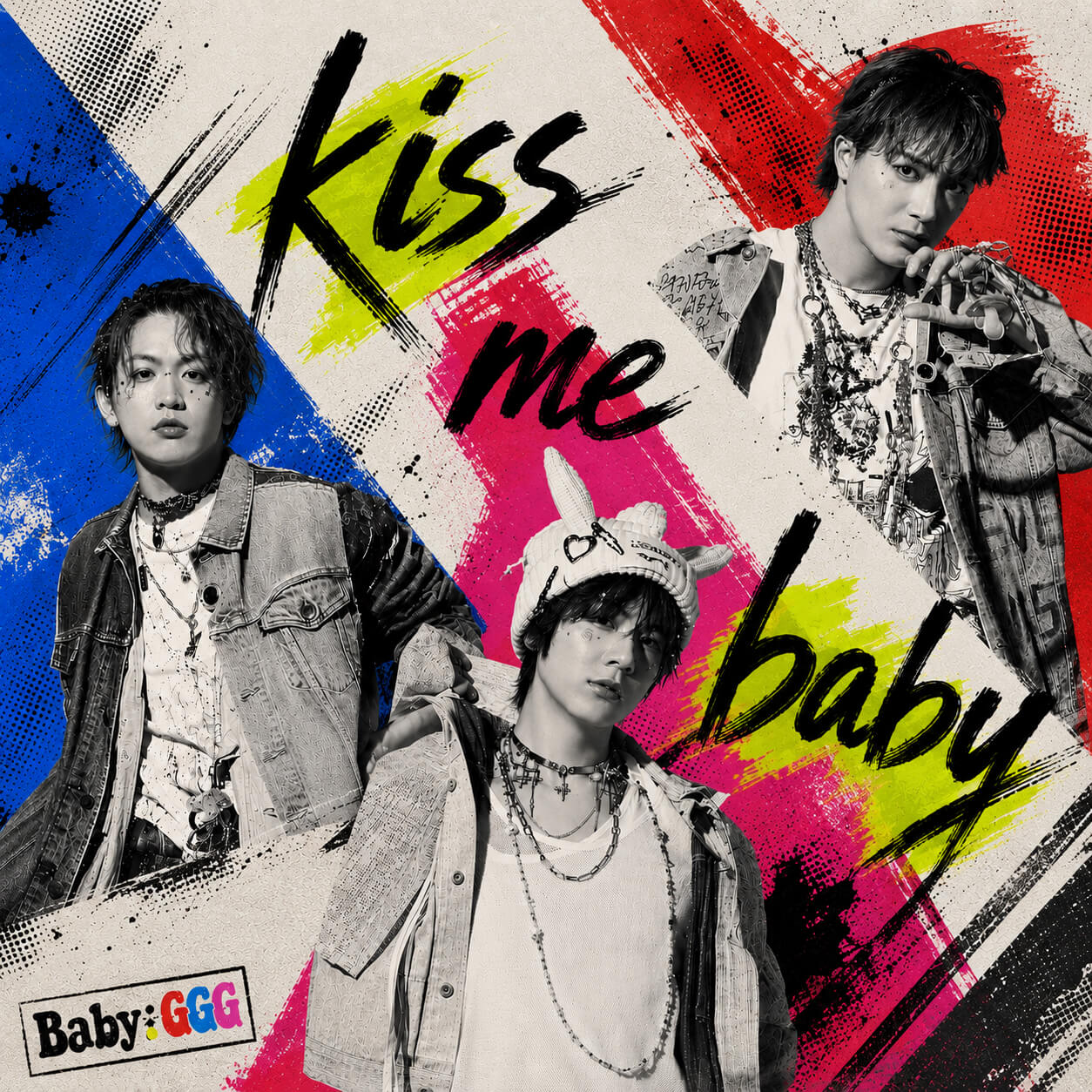 kiss me Baby
